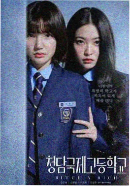 纸牌屋