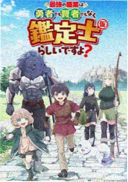马男波杰克